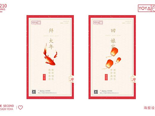 大年初一到初七