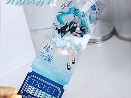 盒型设计