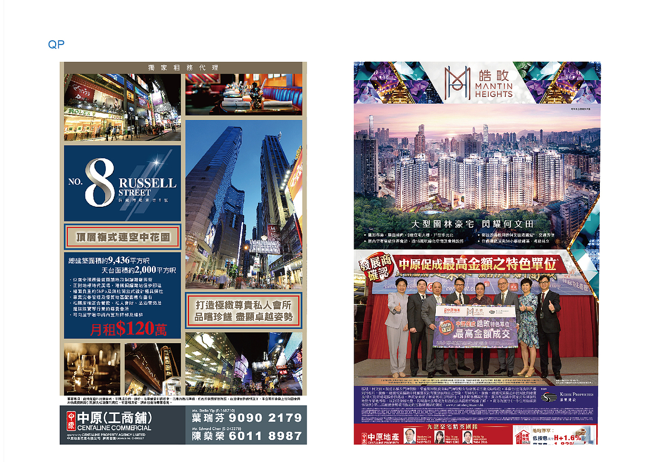 行成于思毁于随