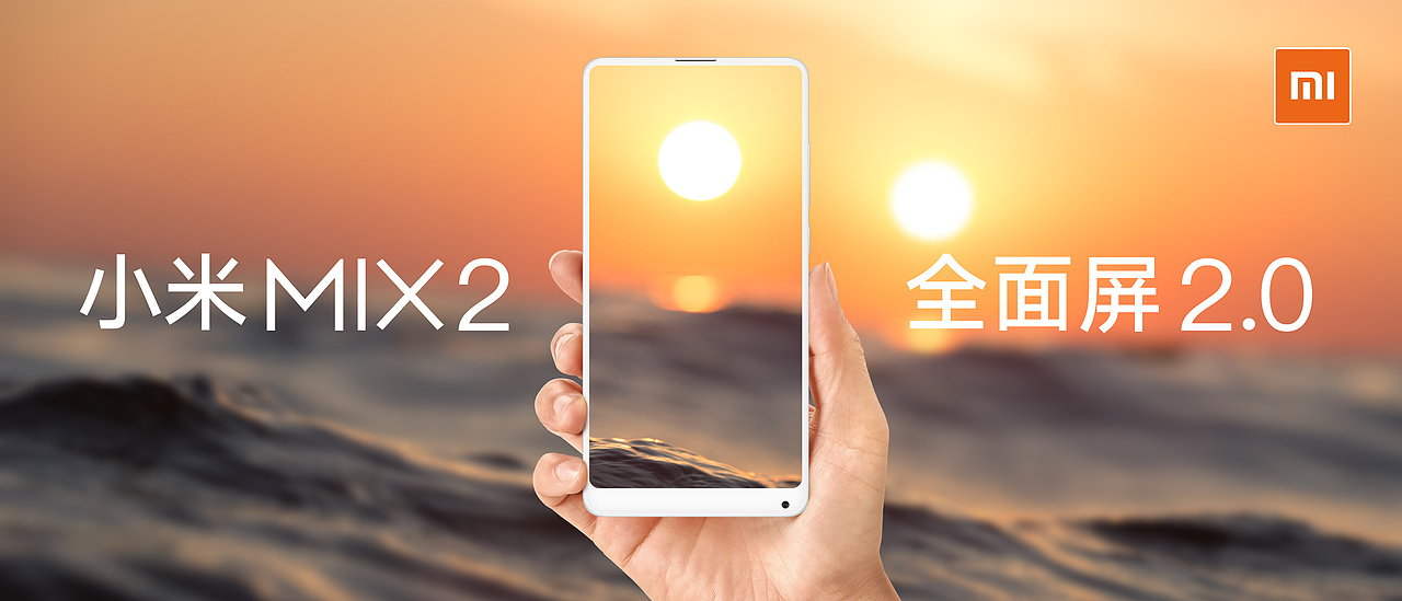 未来-清晰MIX2_Banner（图ZOTg4NTkxNDA=） - 海报 - 站酷设计师zeyao原创素材 - 站酷ZCOOL