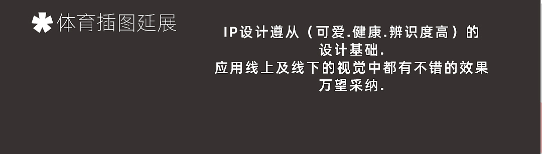 #中国体育彩票# AI形象 (吉彩熊)（图ZMjA4NTI5MDI0） - IP形象 - 站酷设计师东流儿原创素材 - 站酷ZCOOL