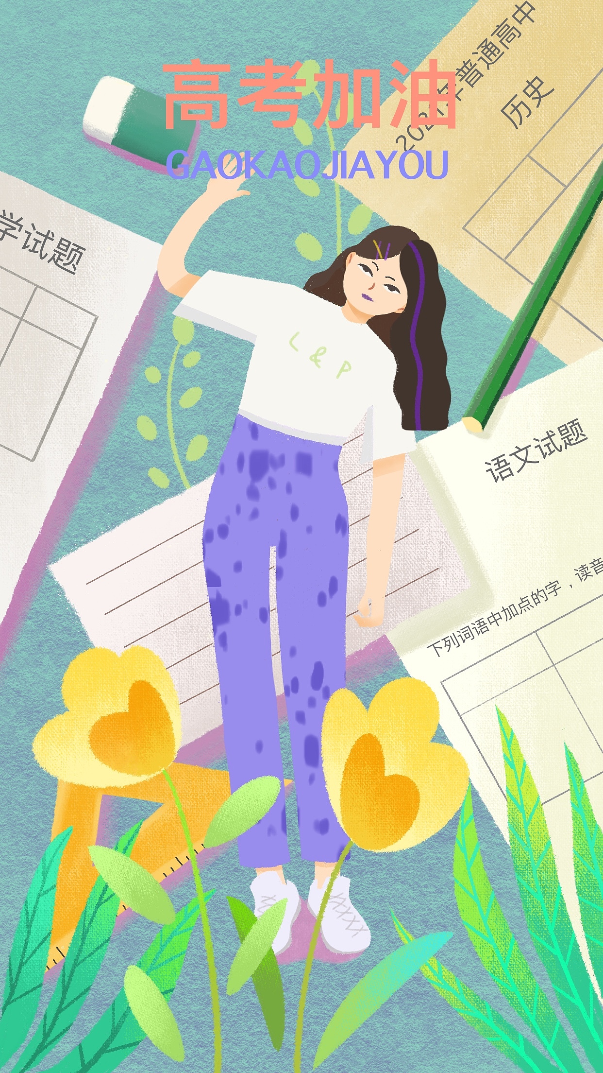 y园糖插画打卡21天小总结（图ZMjU1NTMxNTQw） - 商业插画 - 站酷设计师鵏惊原创素材 - 站酷ZCOOL
