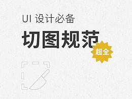 新疆菜