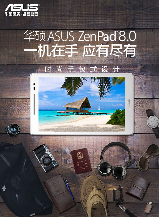 新媒体传播图（图ZNDE5NTYzNTY=） - 海报 - 站酷设计师_JIANG_原创素材 - 站酷ZCOOL