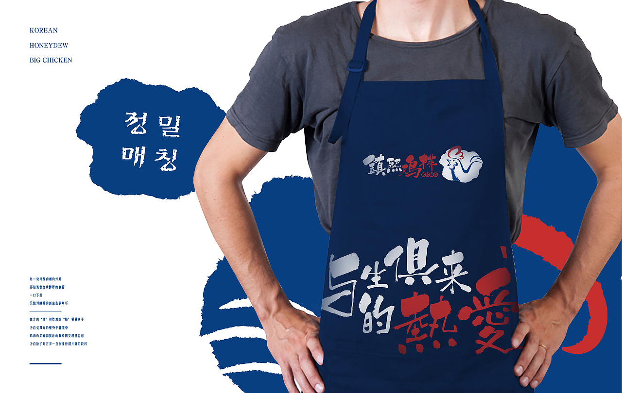 鸡排（图ZNjU5MzA1MDA=） - 品牌 - 站酷设计师餐饮设计青岛小鱼原创素材 - 站酷ZCOOL