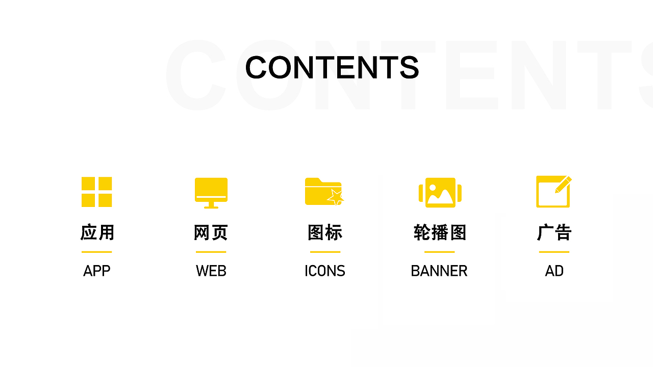 2017-2018 辛苦工作一年的成果