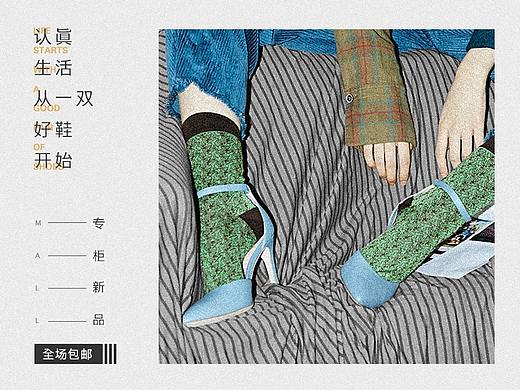 20187月江南布衣鞋店 天猫淘宝 无线活动首页 视觉海报