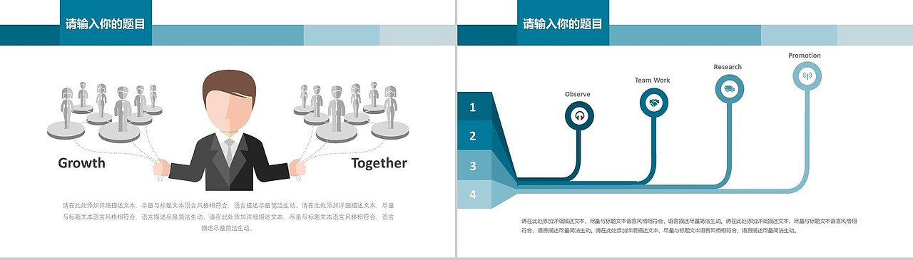 扁平化年中总结向前冲报告PPT模板（图ZMTUxMzI2NTI4） - PPT/Keynote - 站酷设计师办公模板原创素材 - 站酷ZCOOL
