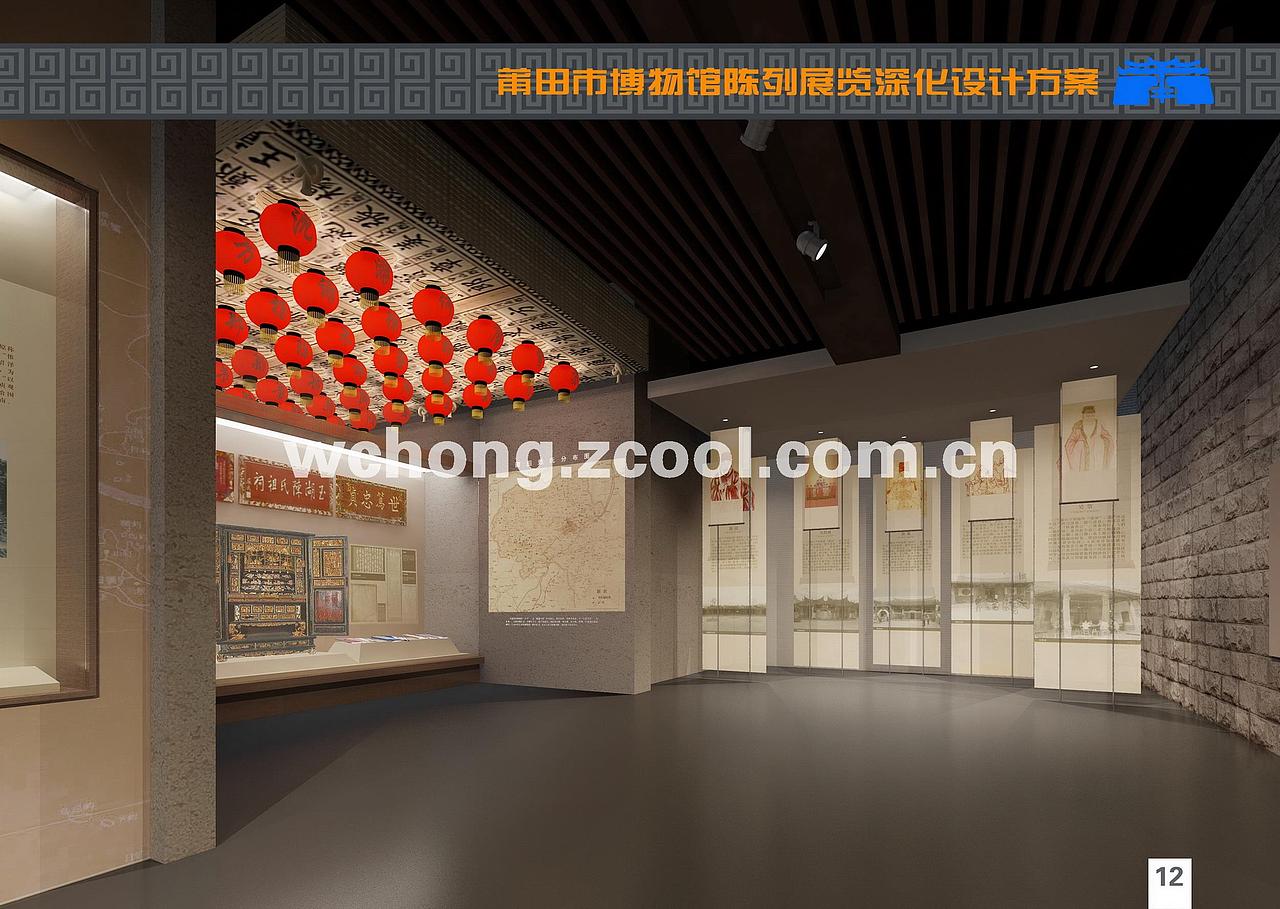 (已建成)莆田市博物馆（图ZMTY3MzUxNjEy） - 展陈设计 - 站酷设计师F遨游原创素材 - 站酷ZCOOL