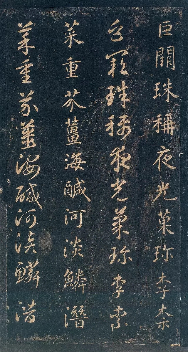 关中本·《真草千字文》（图ZMTk3NDQ3NDI4） - 书法 - 站酷设计师龍銜堂原创素材 - 站酷ZCOOL