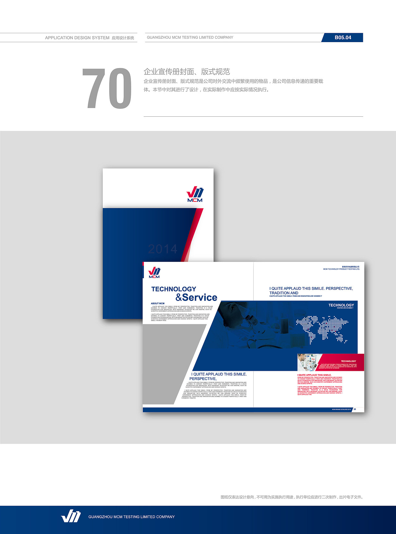 logo-客户设计案例