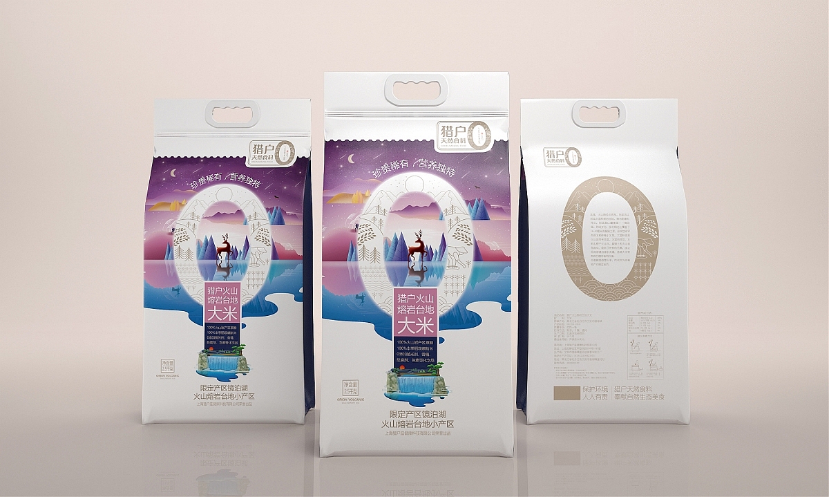 猎户天然食材—徐桂亮品牌设计