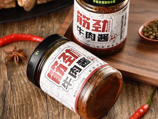 牛肉酱封面设计