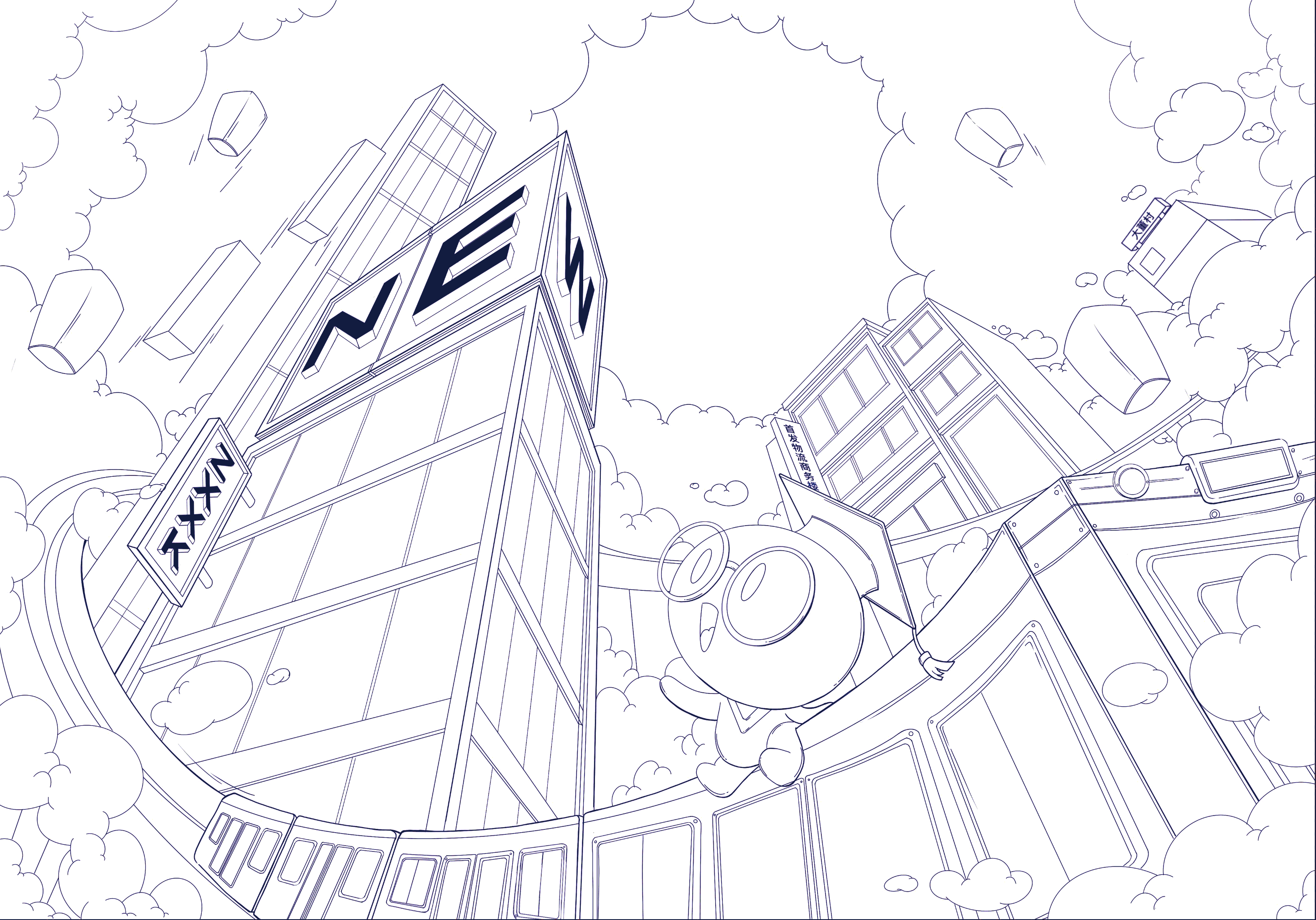 金虎贺岁—学科网2022年春节礼盒