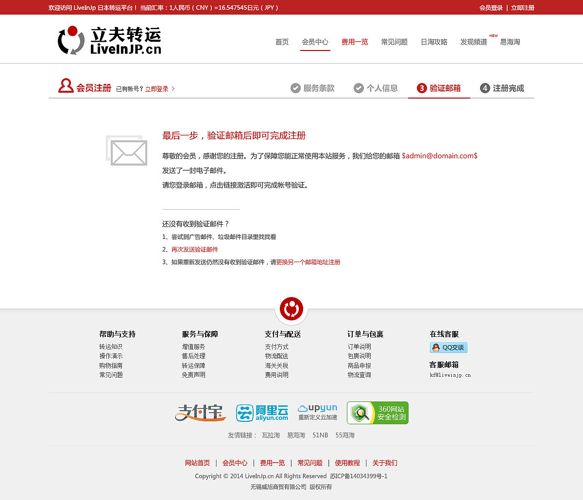 立夫转运改版2.0（图ZNDkxMTc1MDQ=） - 门户网站 - 站酷设计师凡诺尔原创素材 - 站酷ZCOOL