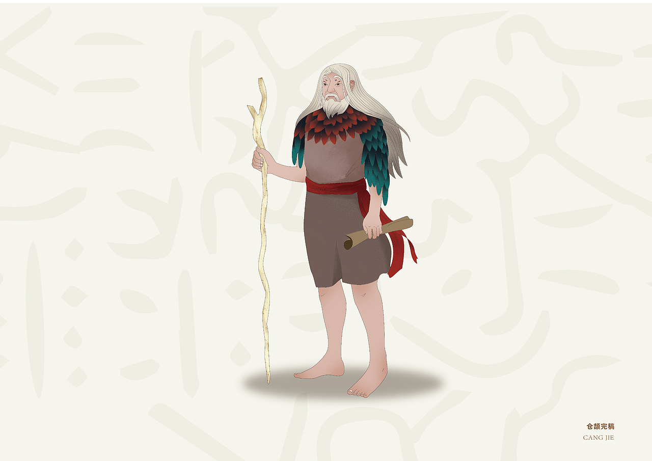 白水文化——仓颉造字|插画|商业插画|三十三十三_原创作品-站酷zcool