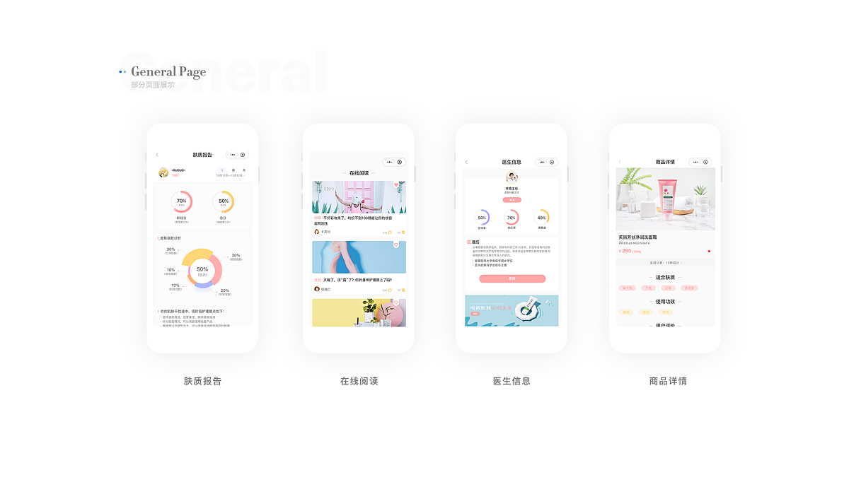 作品集（图ZMTY2NDg0ODEy） - APP界面 - 站酷设计师老杨呐原创素材 - 站酷ZCOOL