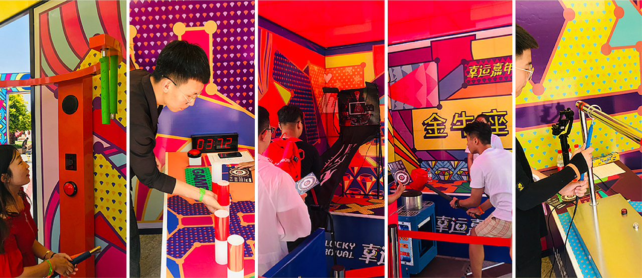 幸运嘉年华（图ZMjA4ODQ1MjIw） - 品牌 - 站酷设计师每天都在哔哔哔原创素材 - 站酷ZCOOL