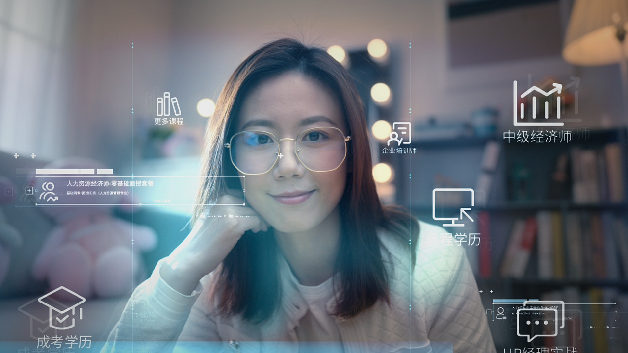 新安人才网｜ Dream of career-Dir Cut