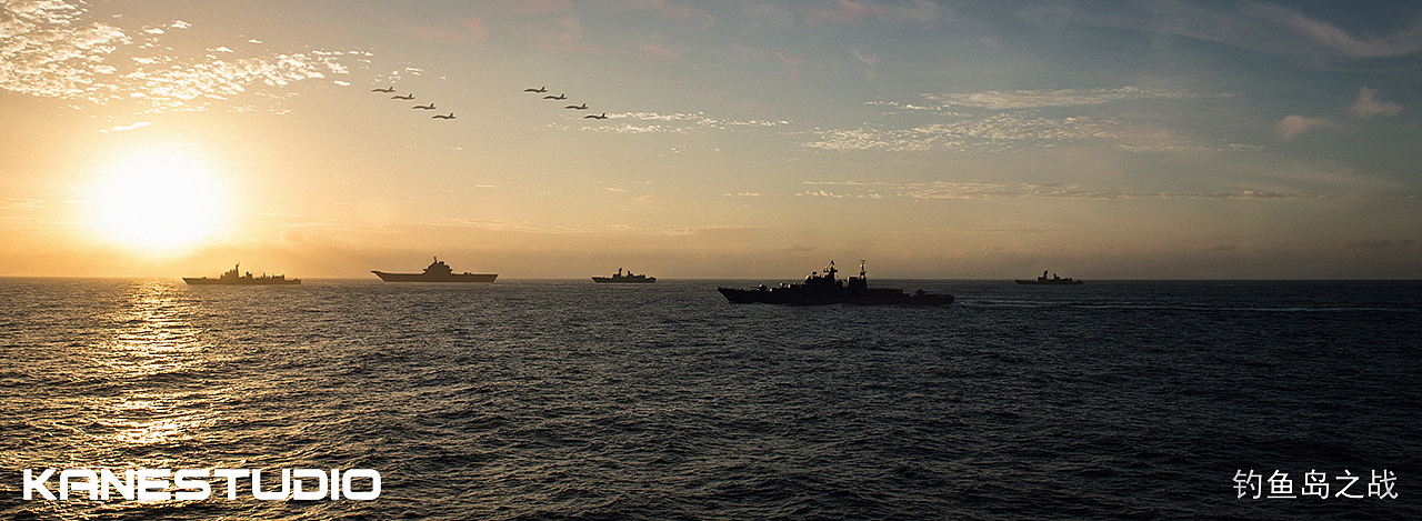 钓鱼岛之战part 2（图ZNDE1MjM4ODg=） - 商业插画 - 站酷设计师kanestudio原创素材 - 站酷ZCOOL
