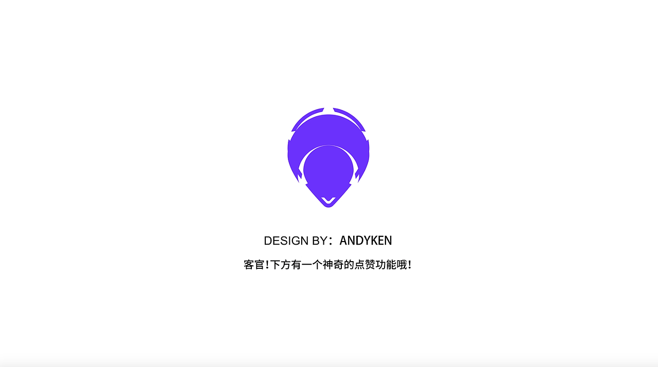 教程：gif 制作 logo演绎 引导点赞（图ZNzc4MjY5MDA=） - 其他平面 - 站酷设计师风嗖嗖的吹原创素材 - 站酷ZCOOL