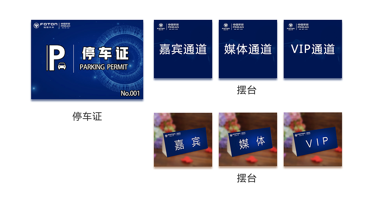 福田项目（图ZMTMxNjA5NTI4） - 其他平面 - 站酷设计师赵永兴原创素材 - 站酷ZCOOL