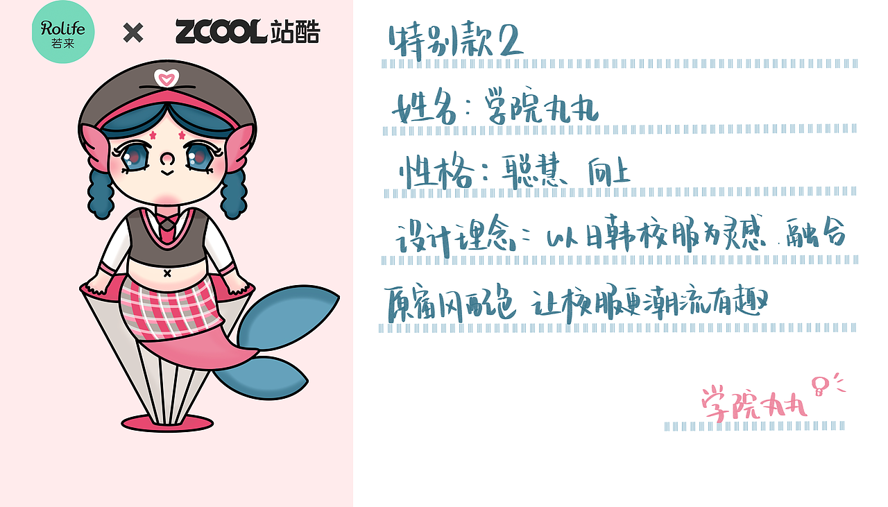 丸丸系列ip 来自鱼丸家族的小可爱们来啦