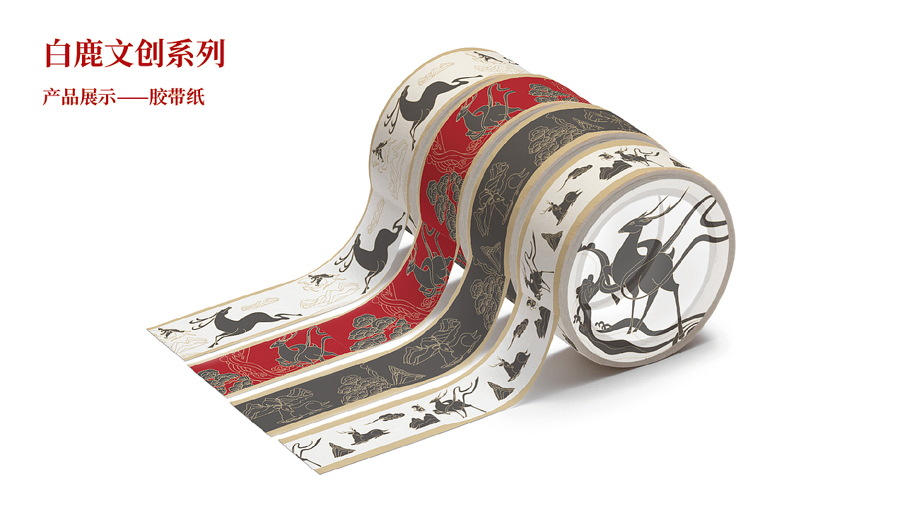 石家庄／文创大赛商业参赛（图ZMjE5ODI4NDI4） - 商业插画 - 站酷设计师晴山造物原创素材 - 站酷ZCOOL