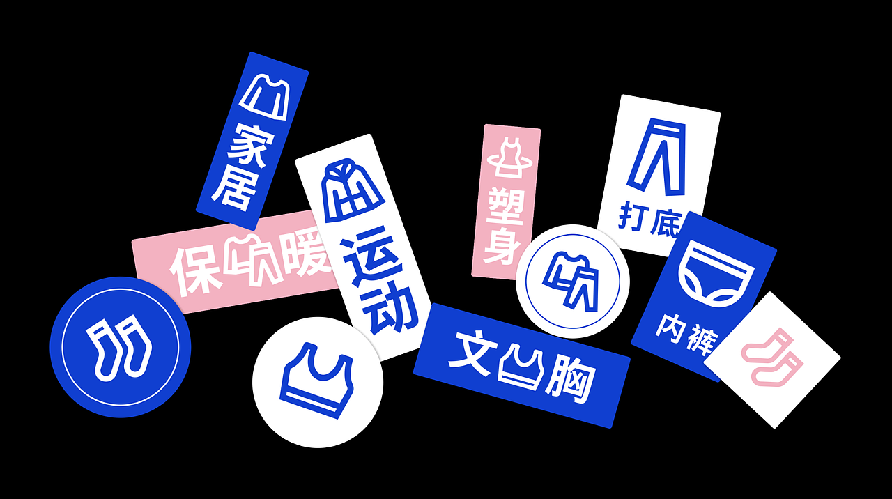 ALINE × WEAR X｜填补空白，打造完型（图ZMjc2MDY5NjAw） - 品牌 - 站酷设计师ALINESTUDIO原创素材 - 站酷ZCOOL