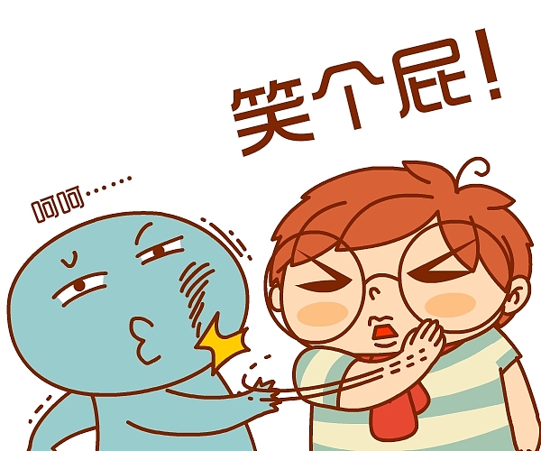 百搭图····汗