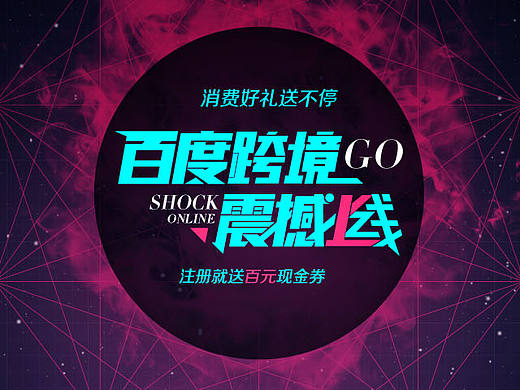 首頁輪播banner（個人主頁-ZMTY0MzE0OTI=） - 運營設(shè)計 - 站酷設(shè)計師安南佑原創(chuàng)素材 - 站酷ZCOOL