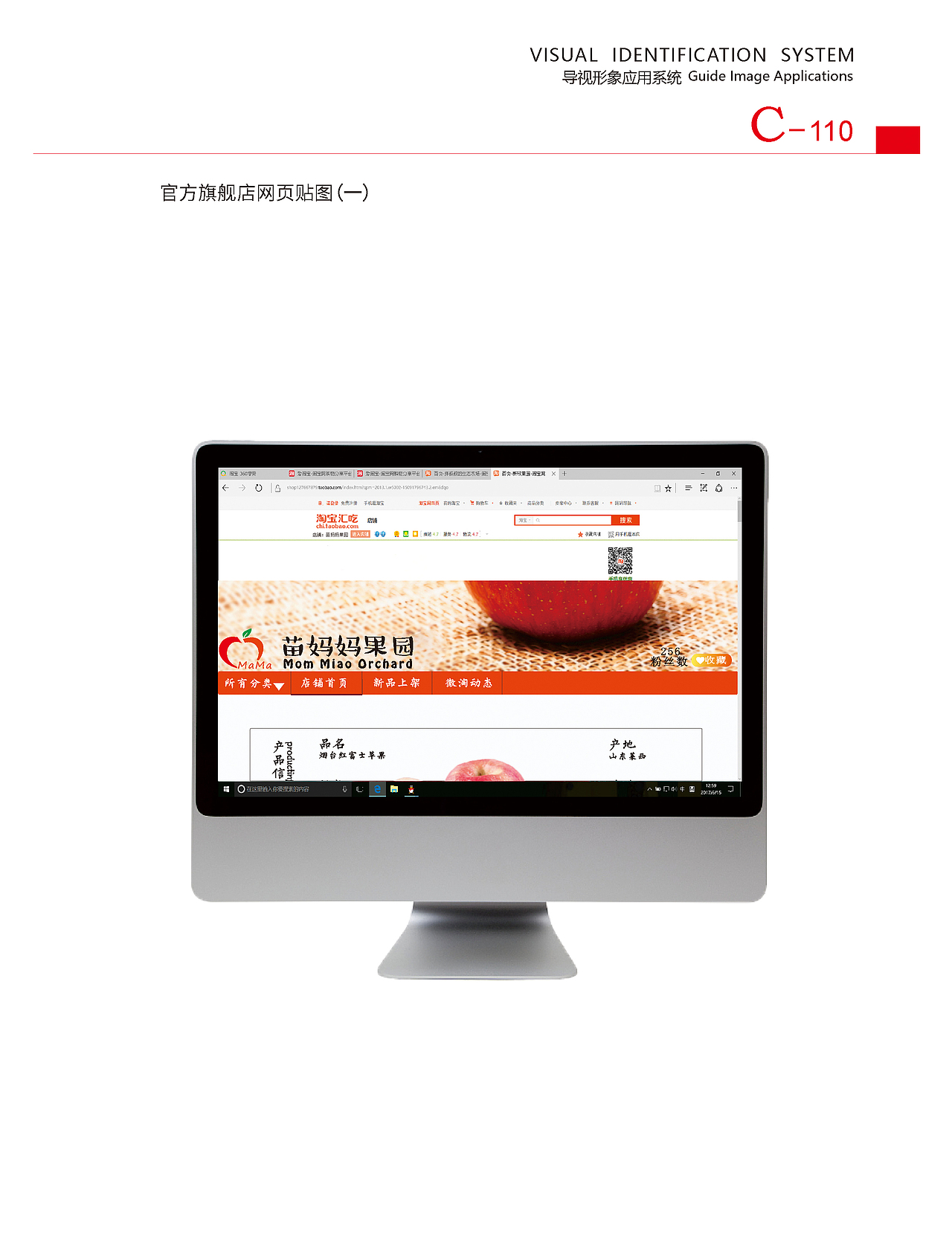 VI设计 C部分 导视部分（图ZODU2OTQ2NTY=） - 品牌 - 站酷设计师半瓶青年原创素材 - 站酷ZCOOL