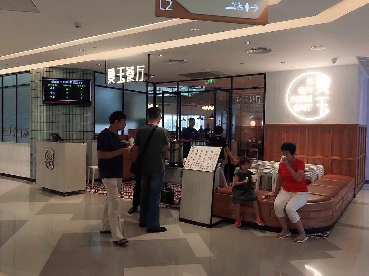 郑州绿地新都会曼玉餐厅墙绘（图ZMTMwMTA3MzQw） - 绘画 - 站酷设计师杜静文原创素材 - 站酷ZCOOL