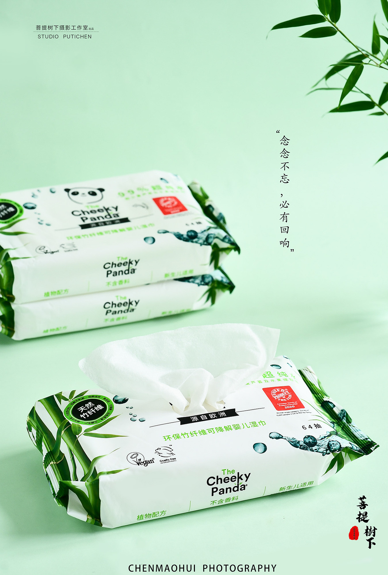 纸巾（图ZMjYwNDM4MDE2） - 产品摄影 - 站酷设计师摄影师陈茂辉原创素材 - 站酷ZCOOL