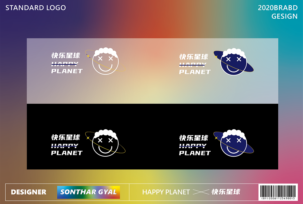 HAPPY PLANET（图ZMjYzNDgyMzEy） - 品牌 - 站酷设计师拉纳木藏式设计原创素材 - 站酷ZCOOL