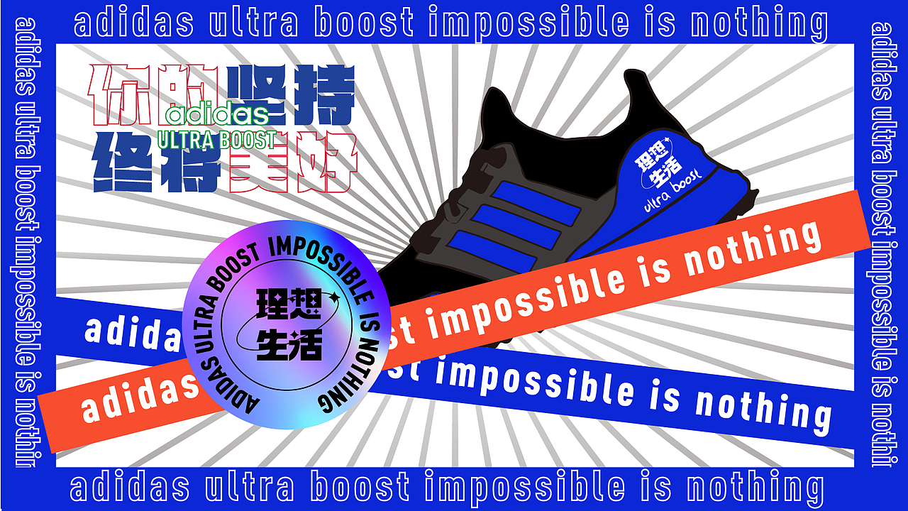 文字的艺术与时尚潮流的碰撞（图ZMjgxOTk4OTIw） - 字体/字形 - 站酷设计师小猪品牌设计原创素材 - 站酷ZCOOL