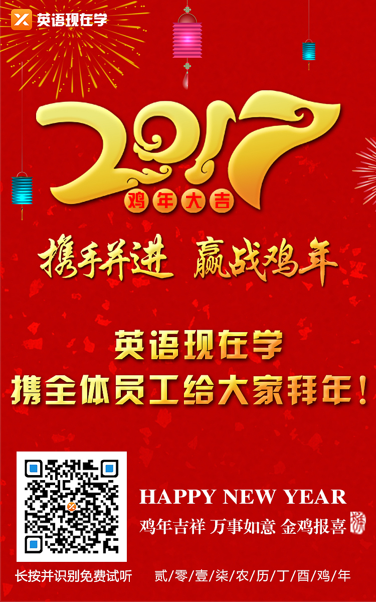新年（图ZNjk2OTIxNDQ=） - 海报 - 站酷设计师下雨没伞走快点原创素材 - 站酷ZCOOL