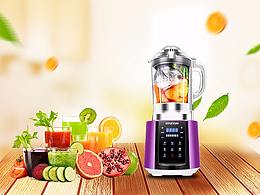 韓國現(xiàn)代-加熱破壁機