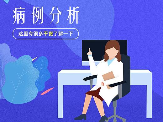专题