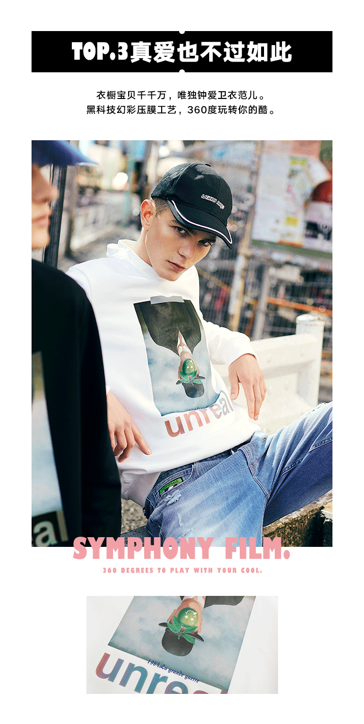 马克华菲微信公众号改版第三期