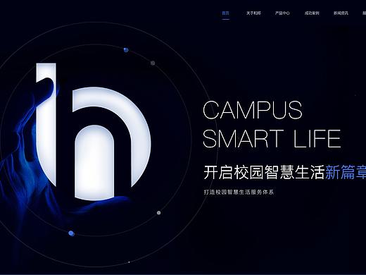 官网首页