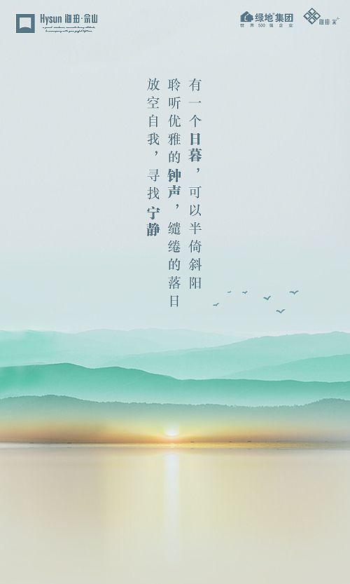 佘山-山（图ZNTYzMzc4MTI=） - 宣传物料 - 站酷设计师辰辰瑾瑶原创素材 - 站酷ZCOOL