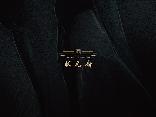 地产提案（一）