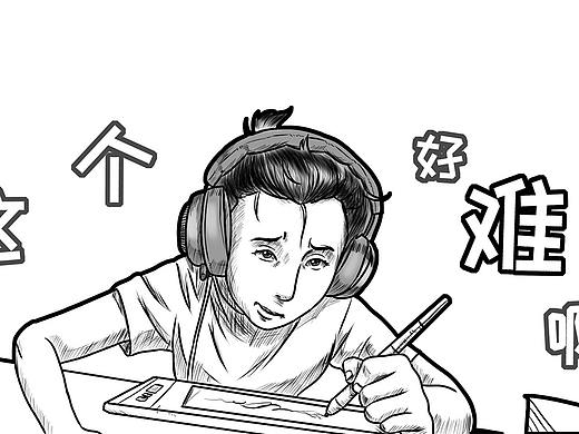 不靠谱公司倒计时-月薪1万5的财务总监,都干啥?