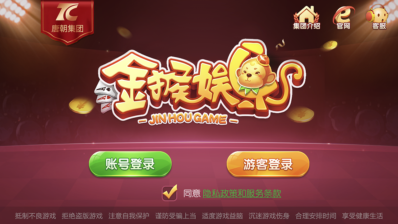 金猴娱乐（图ZMjMyMjg4ODI0） - 游戏UI - 站酷设计师半月未满原创素材 - 站酷ZCOOL