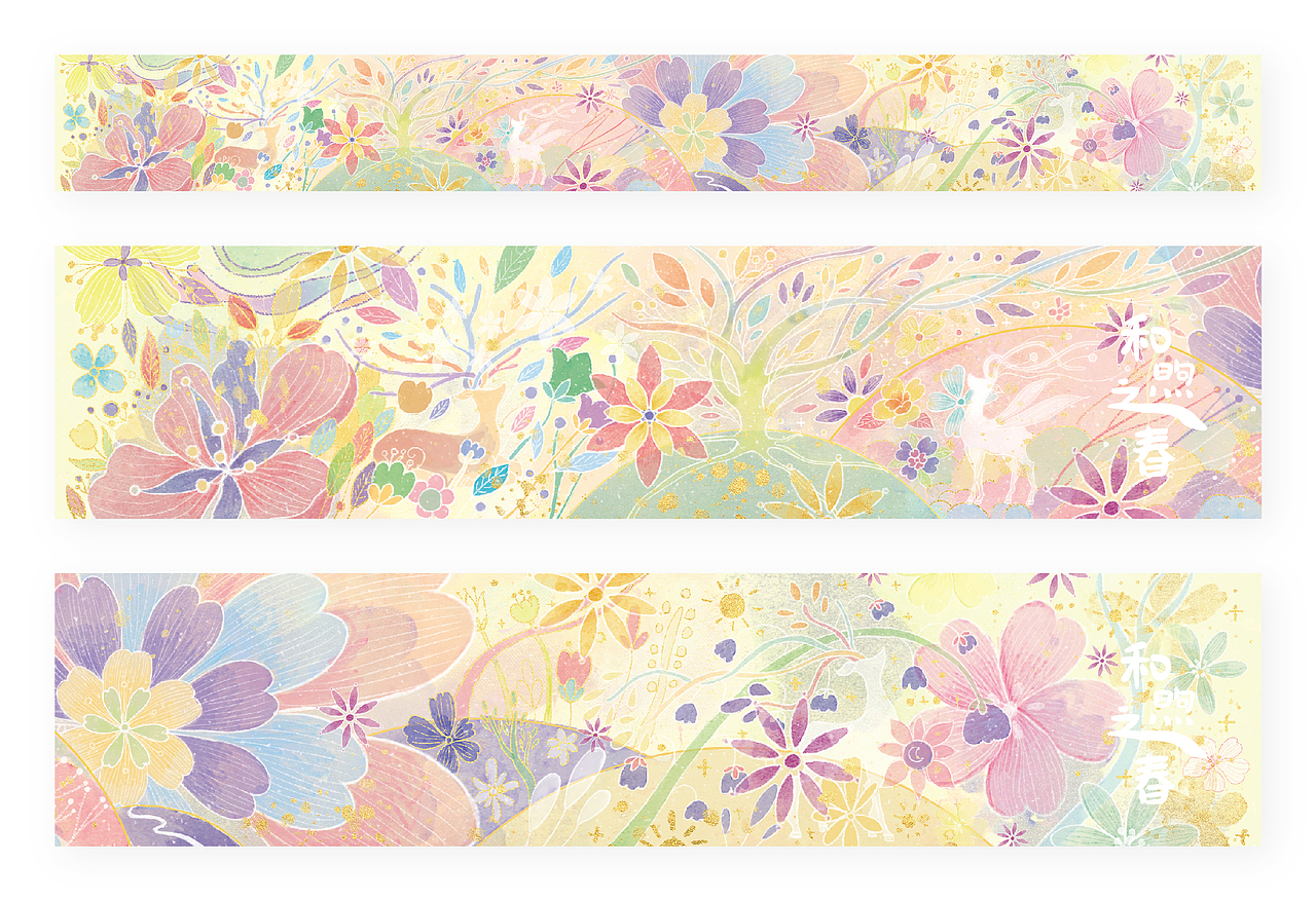 [ 和纸胶带 ] 和煦之春（图ZMjQ1MjY2ODUy） - 商业插画 - 站酷设计师飞想飞原创素材 - 站酷ZCOOL