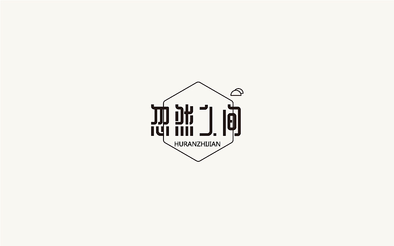 字体小结第二回（图ZOTIwNTAxMjA=） - 字体/字形 - 站酷设计师周根明_品牌设计原创素材 - 站酷ZCOOL
