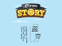 新的