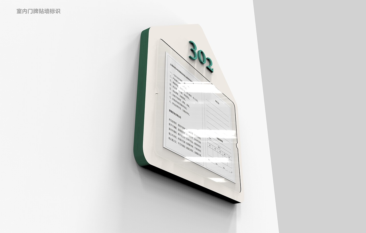 青少年实践活动基地