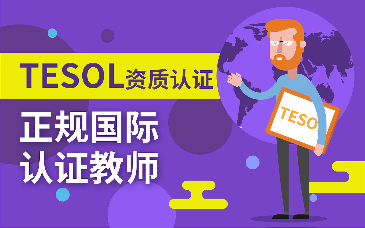 教育机构扁平banner